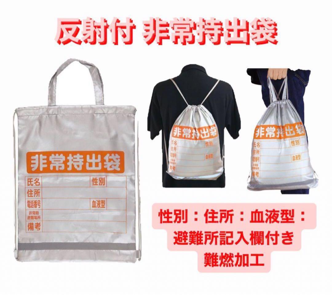 これを持つだけ‼️【防災セット・3人用】地震対策　防災リュック　防災セット　非常食