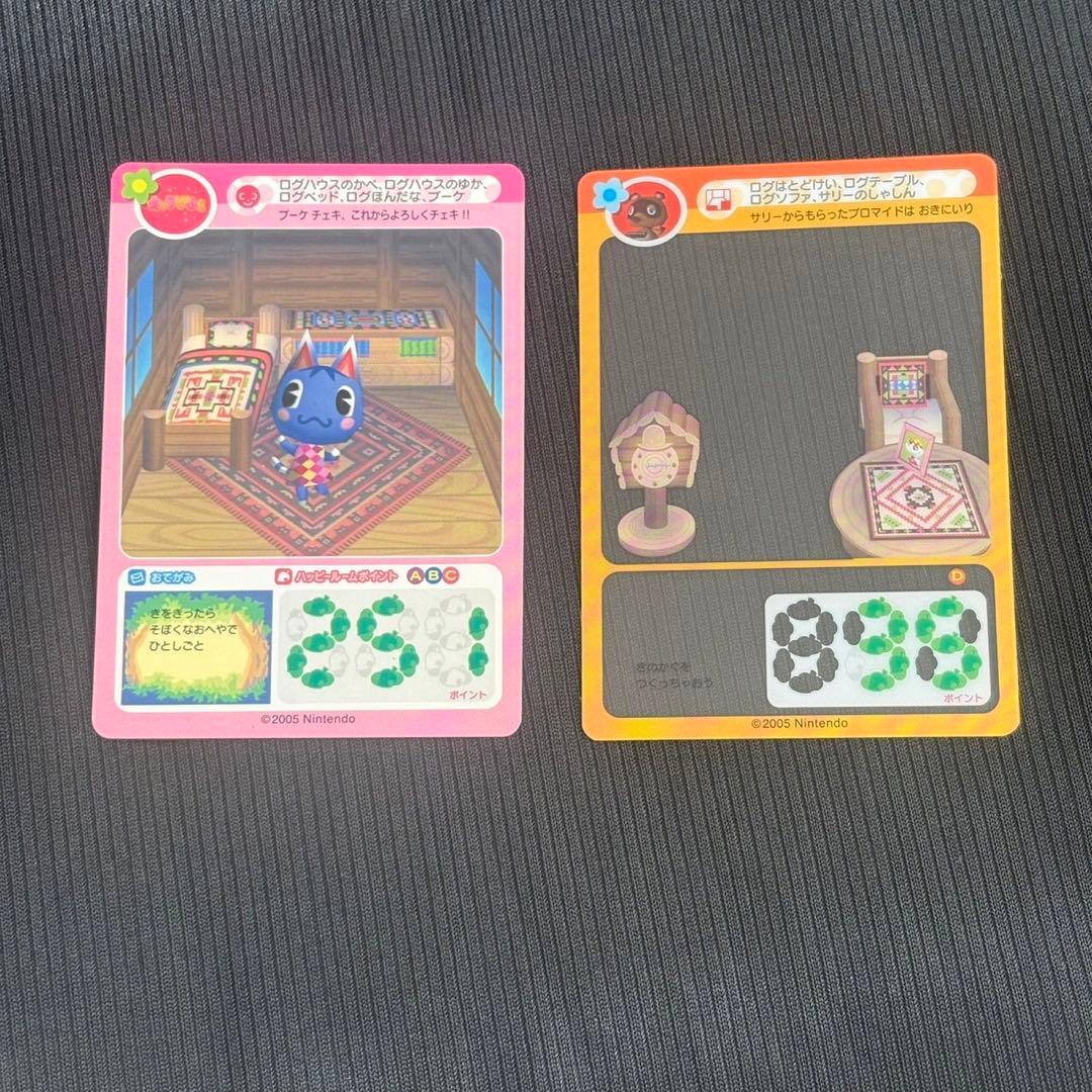 おいでよ どうぶつの森 キャラぱふぇ限定 ミルフィーカード セット ブーケ