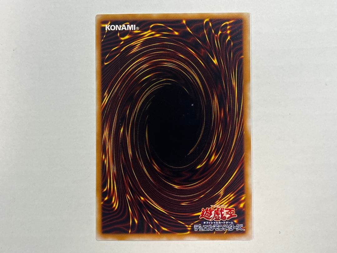 遊戯王 サウザンド・アイズ・サクリファイス レリーフ