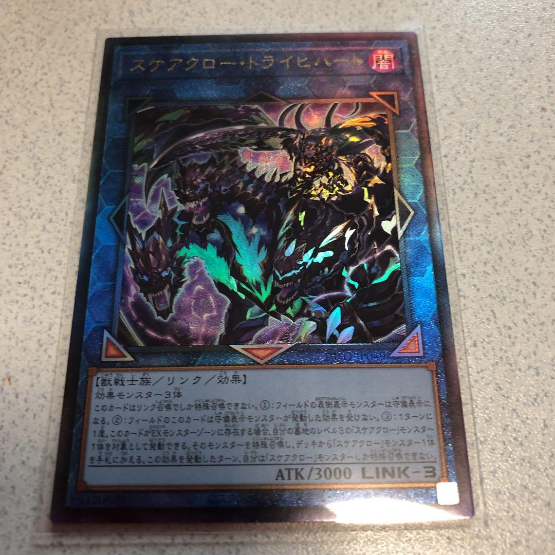 遊戯王カード まとめ