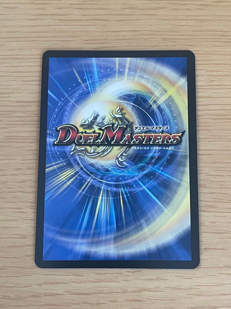 悪魔聖霊ジェミニアス サイン入り