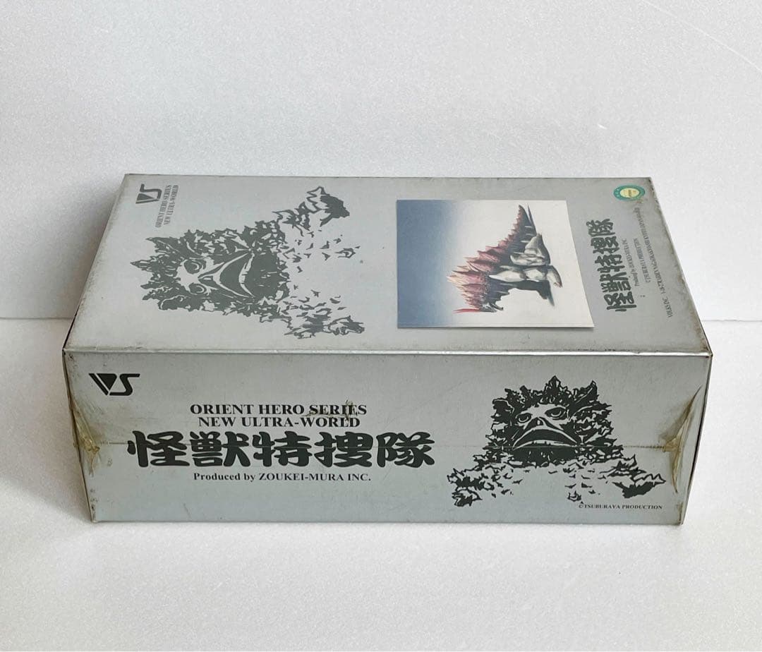 ★ボークス　怪獣特捜隊　岩石怪獣　ガグマ　ガレージキット　新品未開封品