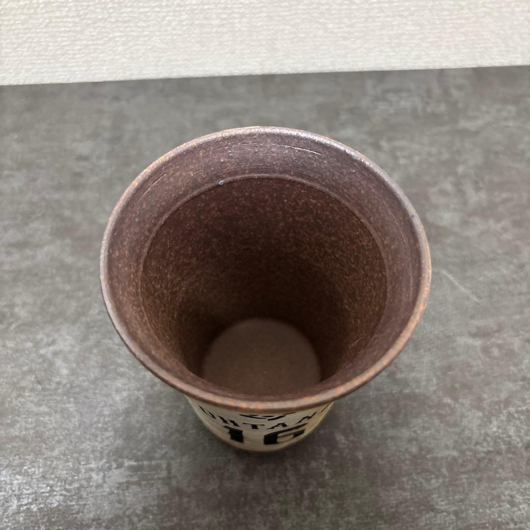 ワールドベースボールクラシック 2023 大谷翔平16 信楽焼湯呑