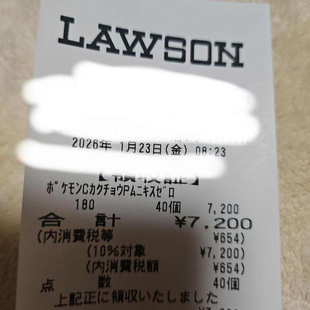 拡張パック　ムニキスゼロ　40パックセット　未サーチ品　新品未開封品