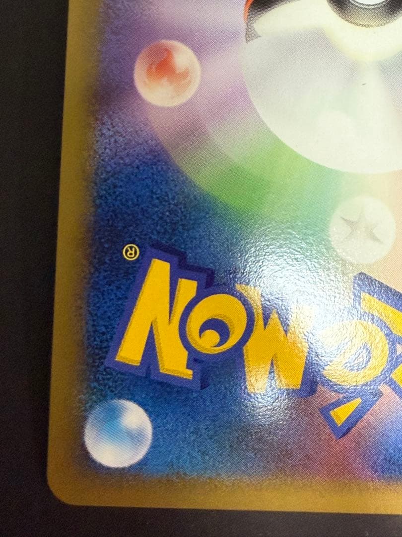 玄*龍様 ポケモンカード エーフィ ミラー L2 1ED