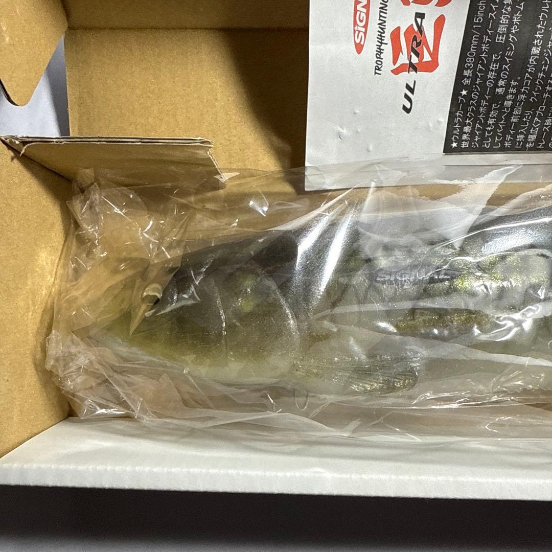 シグナル　ウルトラカープ KOHOKU SP