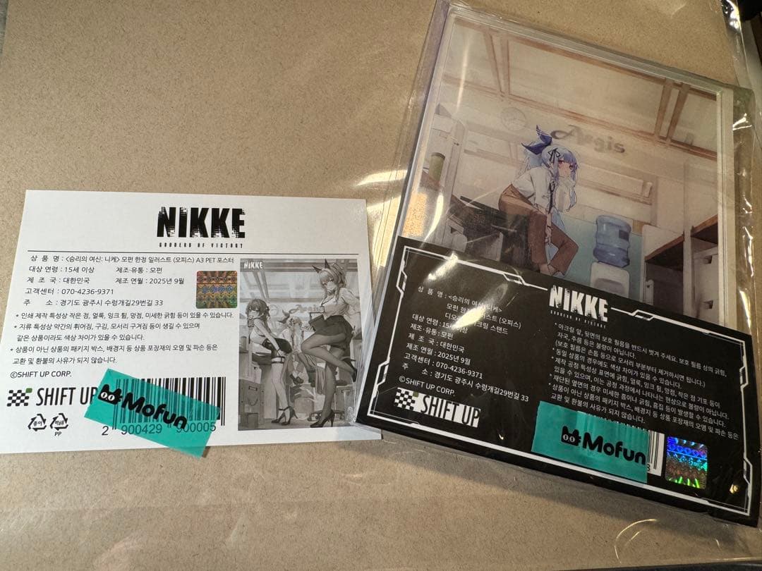 NIKKE アクリルジオラマ&ポスターセット　ヘルム&マスト&アンカー 韓国限定