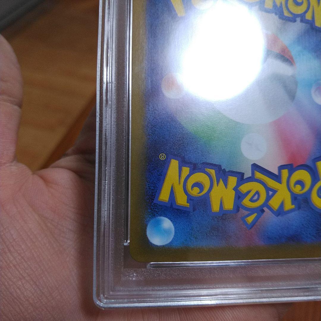 トウホクのピカチュウ　PSA10