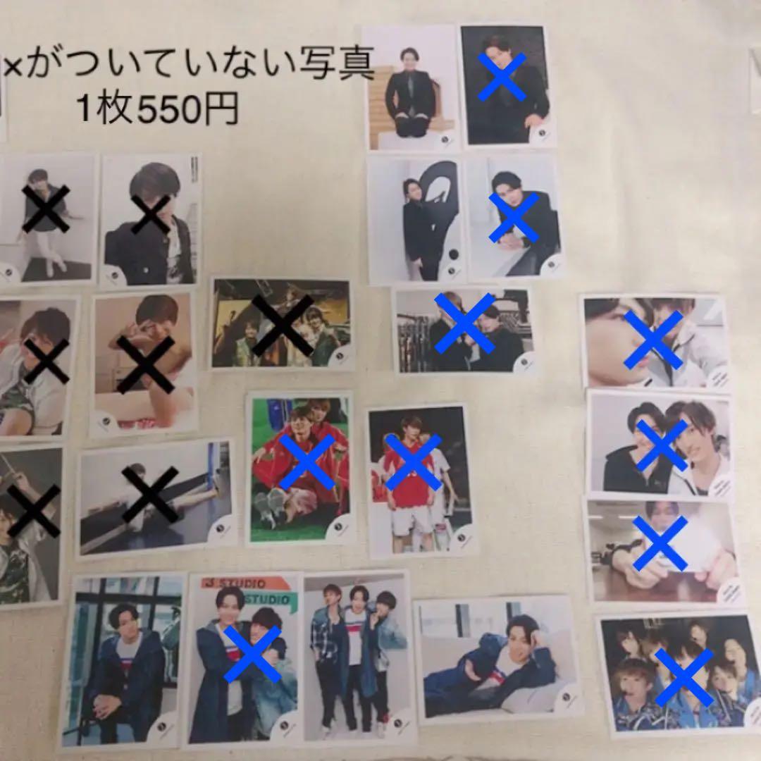 松田元太 公式写真