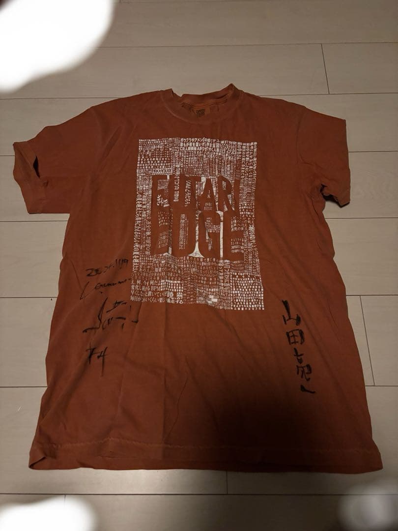 山田亮一　tシャツ　直筆サイン入り