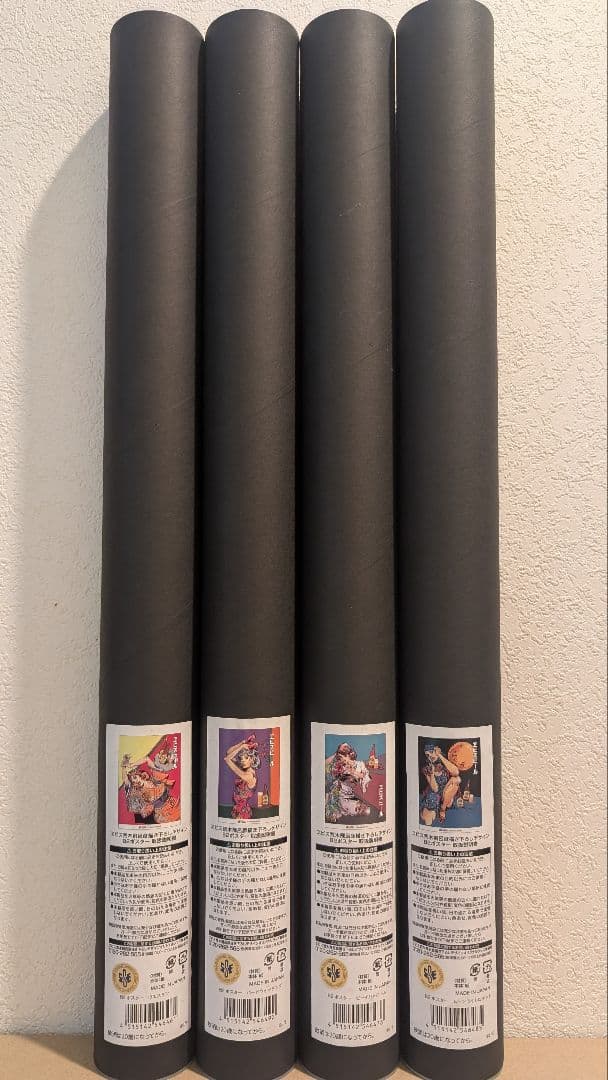 ヱビスビール 荒木飛呂彦 B2ポスターセット JOJO YEBISU