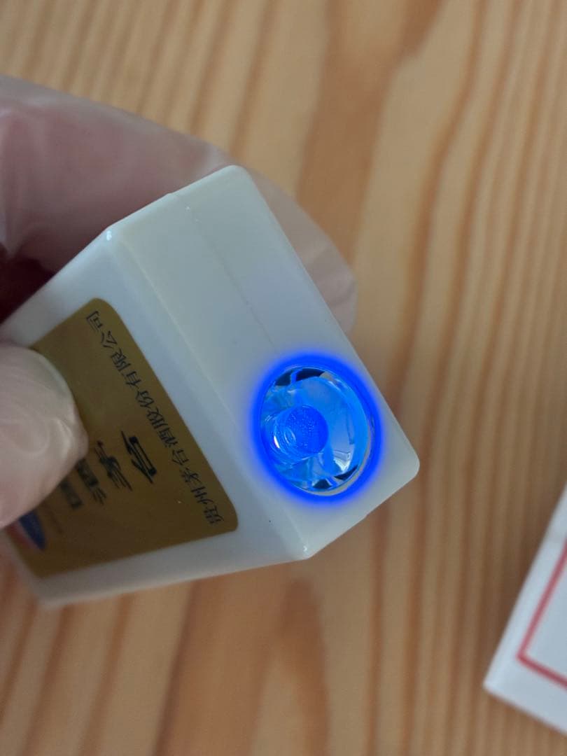 【レア】貴州茅台酒 15年 箱・袋付 500ml　1本