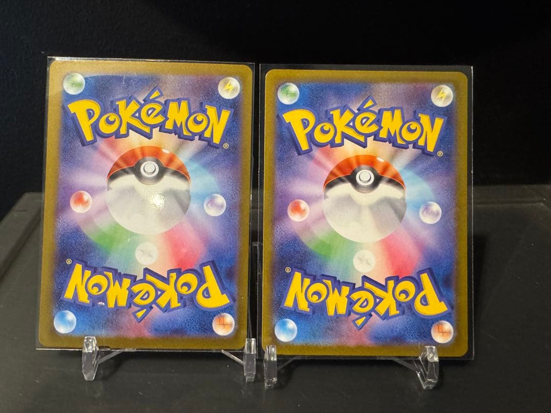 い*！様 アセロラのいたずら SAR.SR各1枚セット　ポケモンカード