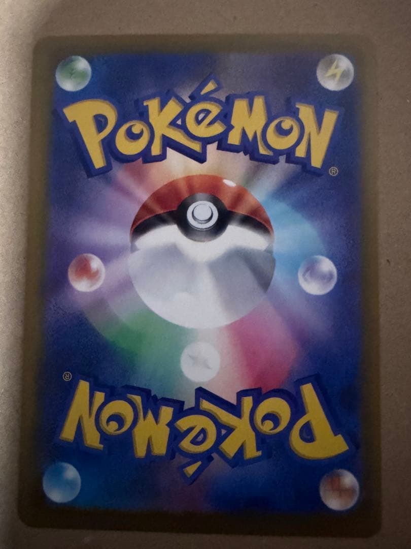 [美品] 引退品まとめ売り メガゲンガーex SAR／メガリザードンX ex