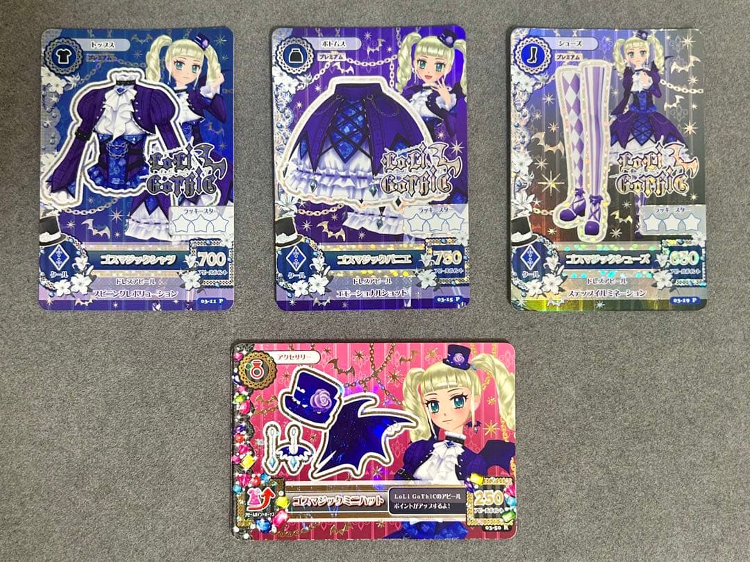 アイカツカード プレミアムレア 藤堂ユリカ ゴスマジック 4枚セット