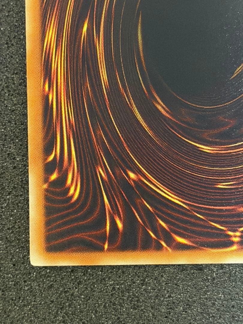 【超極美品】スターダスト・ドラゴン レリーフ　深掘り