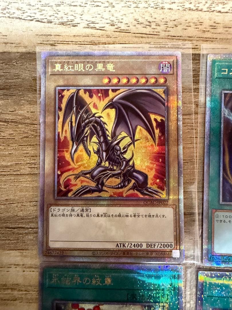 【まとめ売り】遊戯王　25th