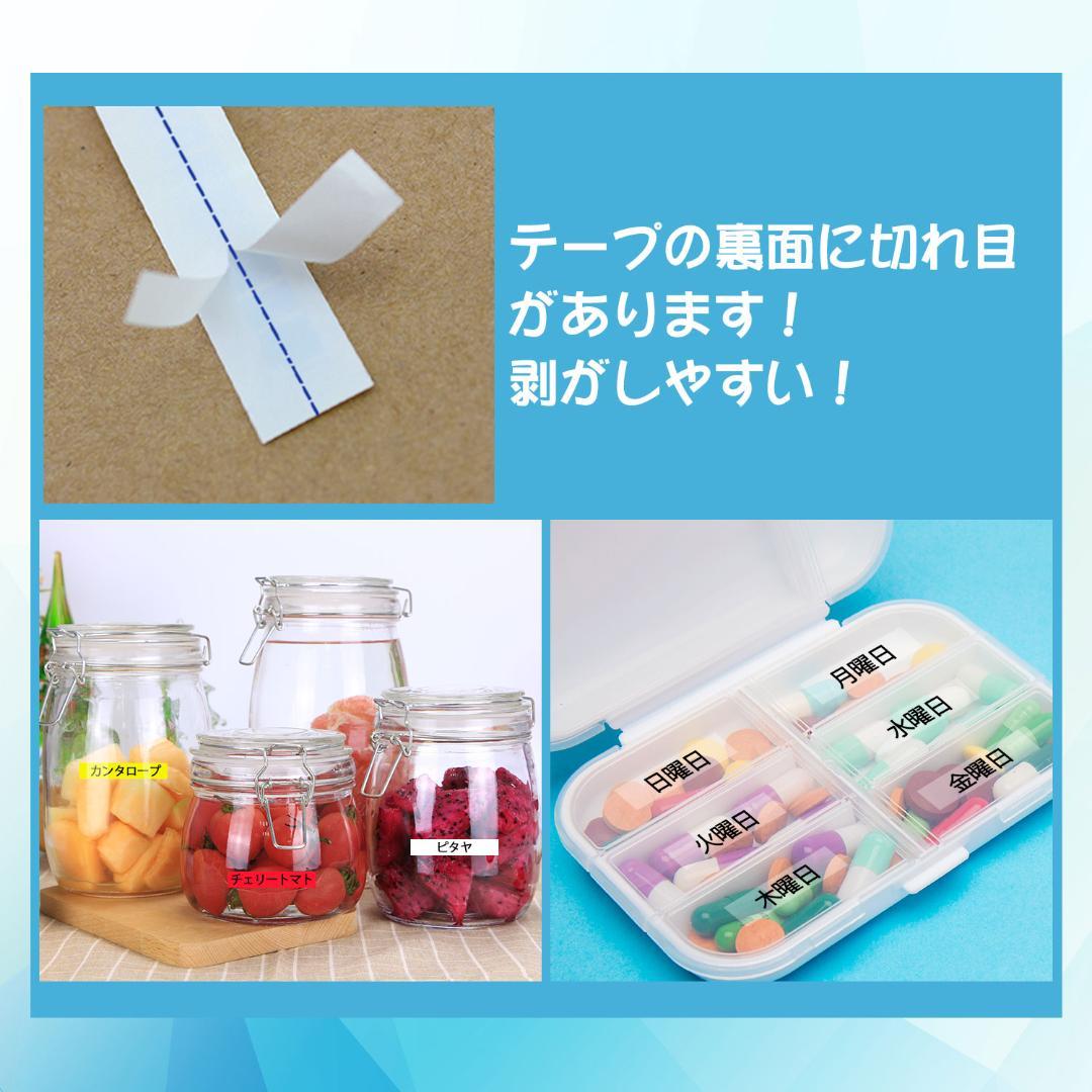 Tzeテープ 36mm幅X8m巻 8色選択 互換品 8個 P-Touch用