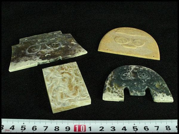 中国美術 古代 砡刻 饕餮 装飾 四件 コレクター蔵品(K-YC517)