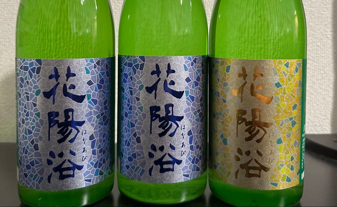 【希少】花陽浴3本セット