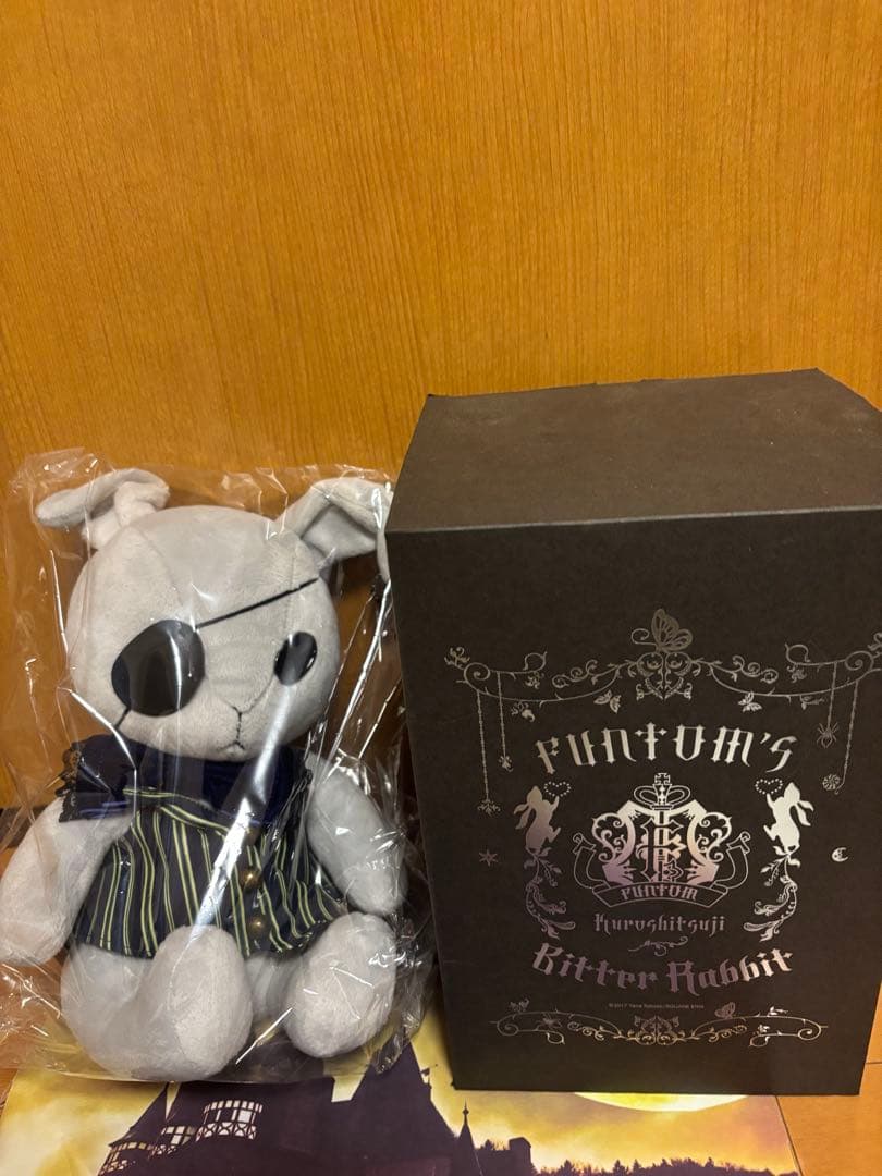 黒執事 Black Label ビターラビット ファントム社 復刻版