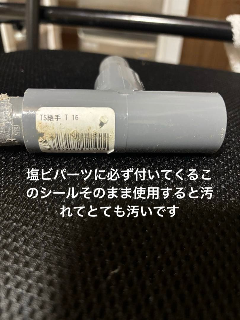 ハードル陸上ニシ　中学男子サイズ91.4センチ基本サイズ