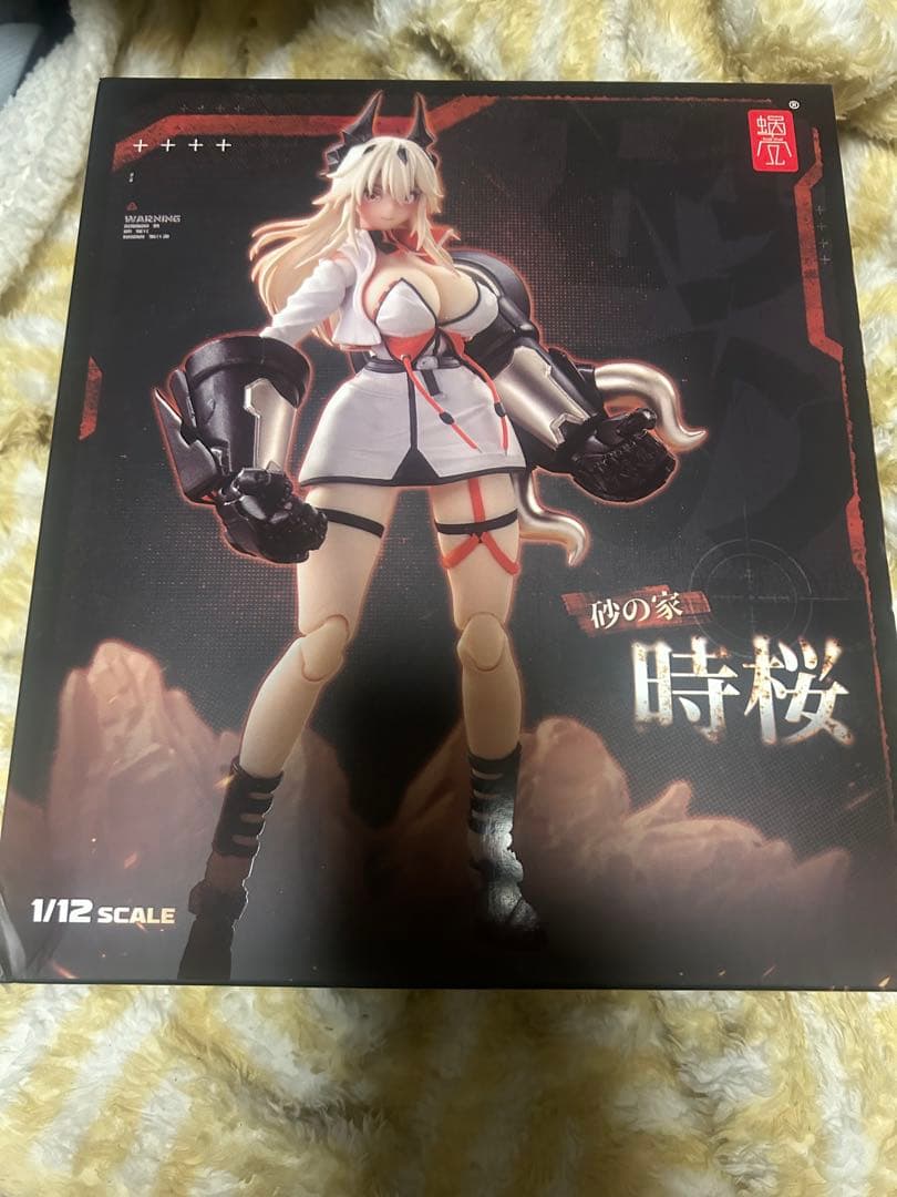 【蝸之殼】砂の家 時桜