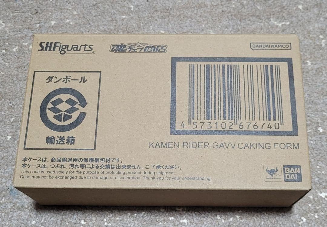 S.H.フィギュアーツ 仮面ライダーガヴ ケーキングフォーム