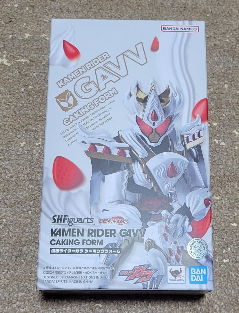 S.H.フィギュアーツ 仮面ライダーガヴ ケーキングフォーム