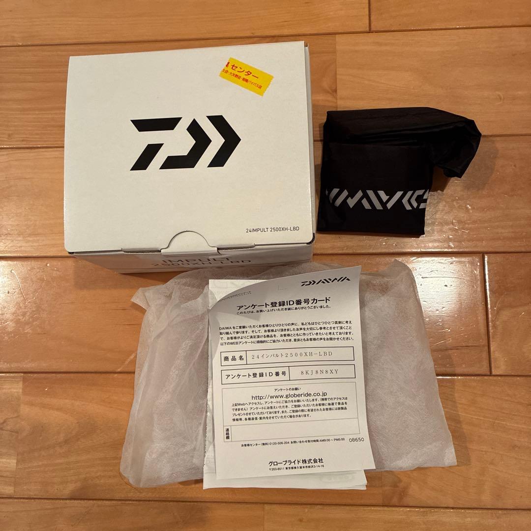 24インパルト2500XH-LBD スピニングリール リールケース付き