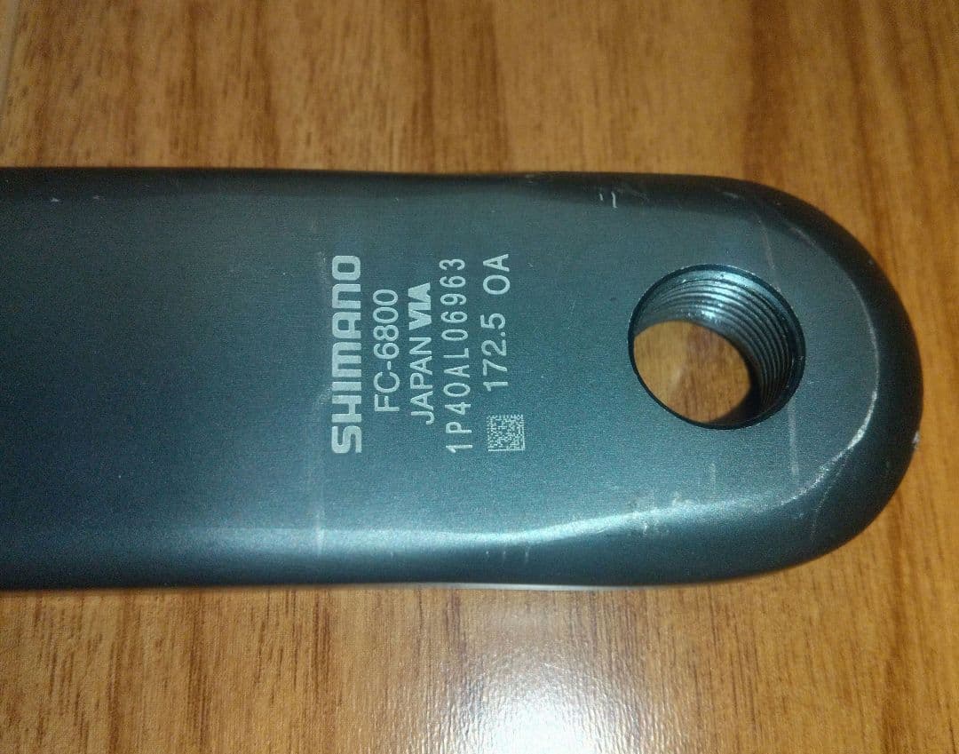 ★SHIMANO　シマノ　アルテグラ　6800　クランク　172.5★