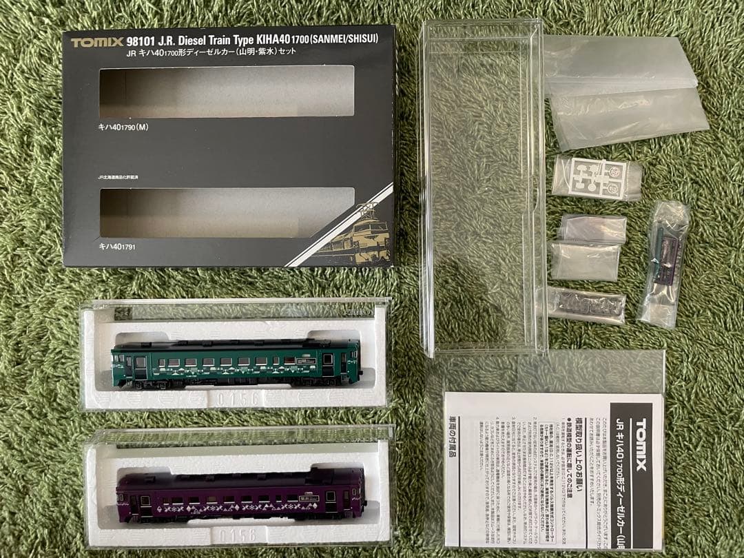 【室内灯入】TOMIX 98101 キハ40-1700 山明・紫水セット