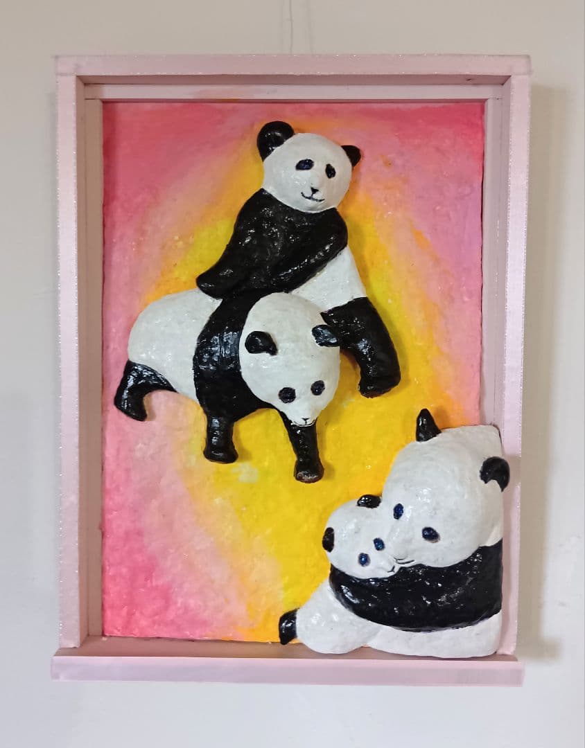 「4匹の仲良しパンダ」（未来絵画）