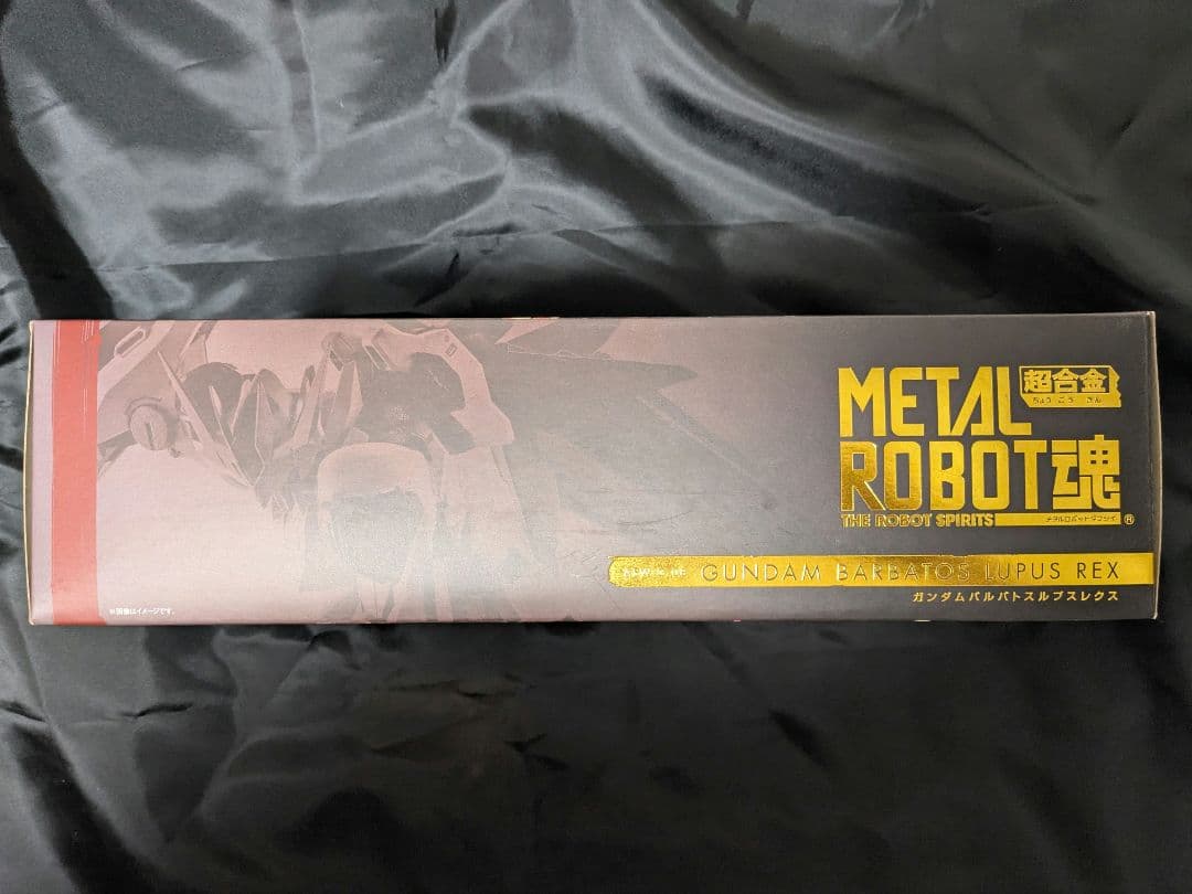 メタルロボット魂 ガンダムバルバトスルプスレクス