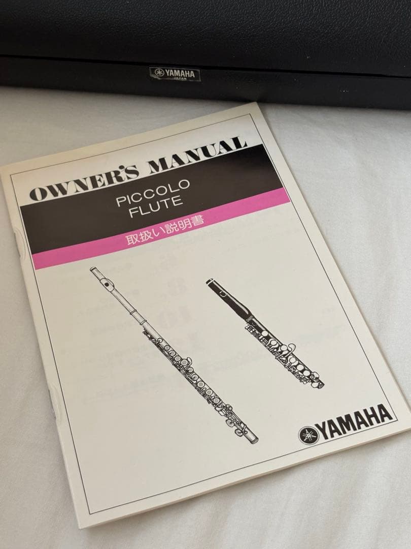 YAMAHA フルート YFL211S Eメカ搭載