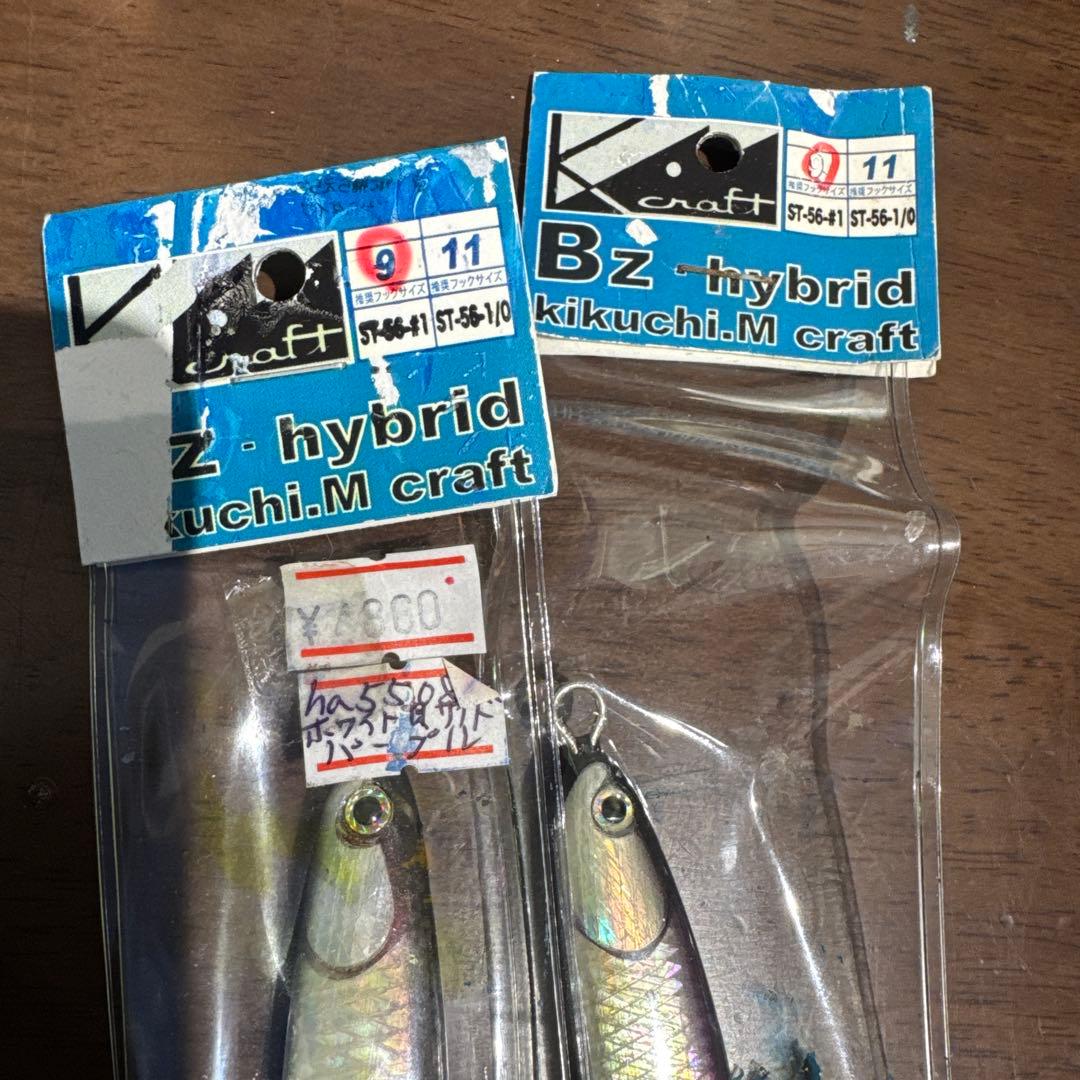 58キクチ　kikuchi.M craft 9センチ 2本 11センチ 2本