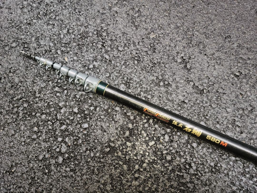 底物 銘竿 ダイコー フルフィールド 振出 石鯛 580 M 石鯛 クエOK