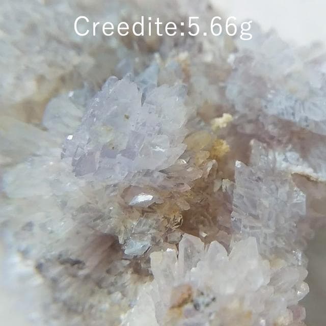 5.66g　クリード石　パープルクリーダイト　鉱物標本