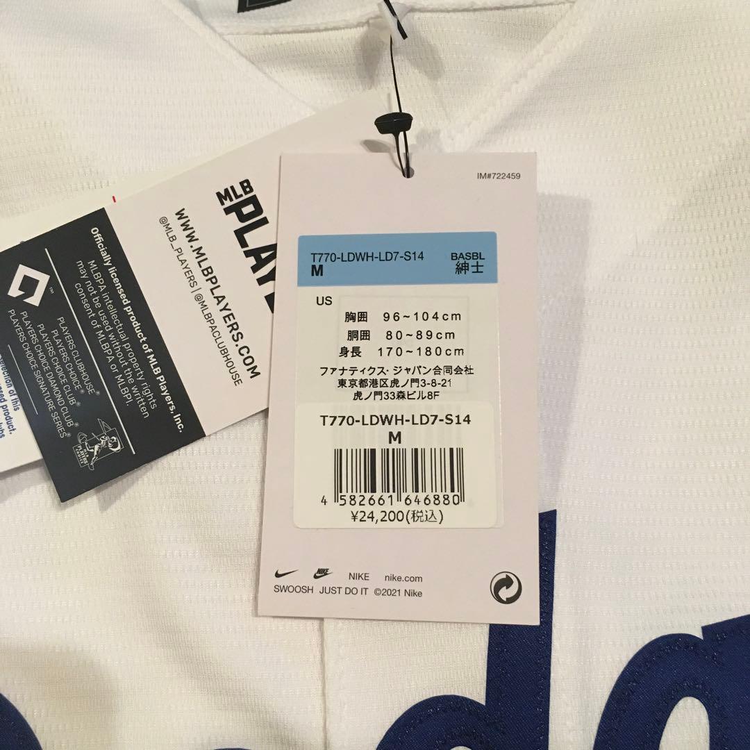 大谷翔平　ドジャース　MLB ユニフォーム　Mサイズ　正規品　新品未使用