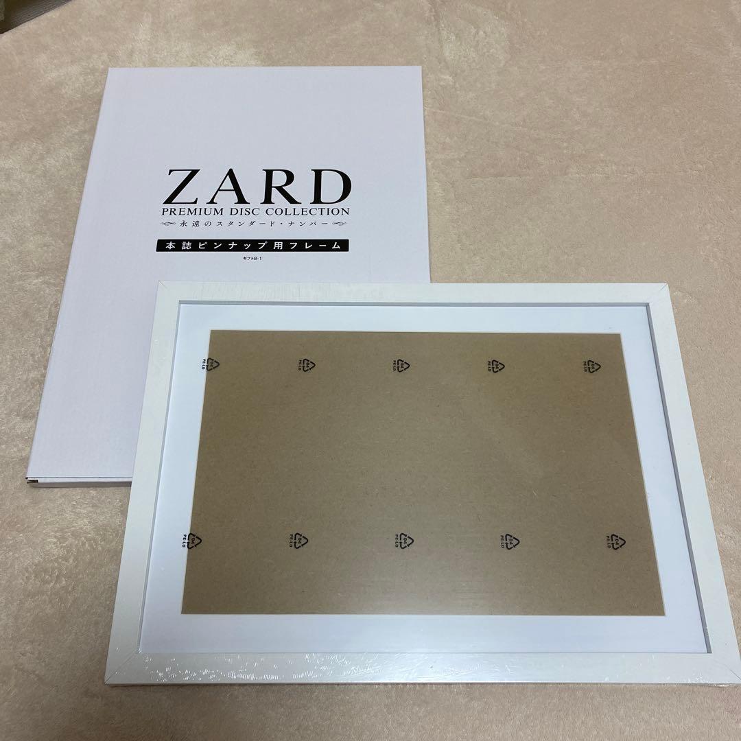 ZARD PREMIUM DISC COLLECTION 特典4点(おまけ付き)