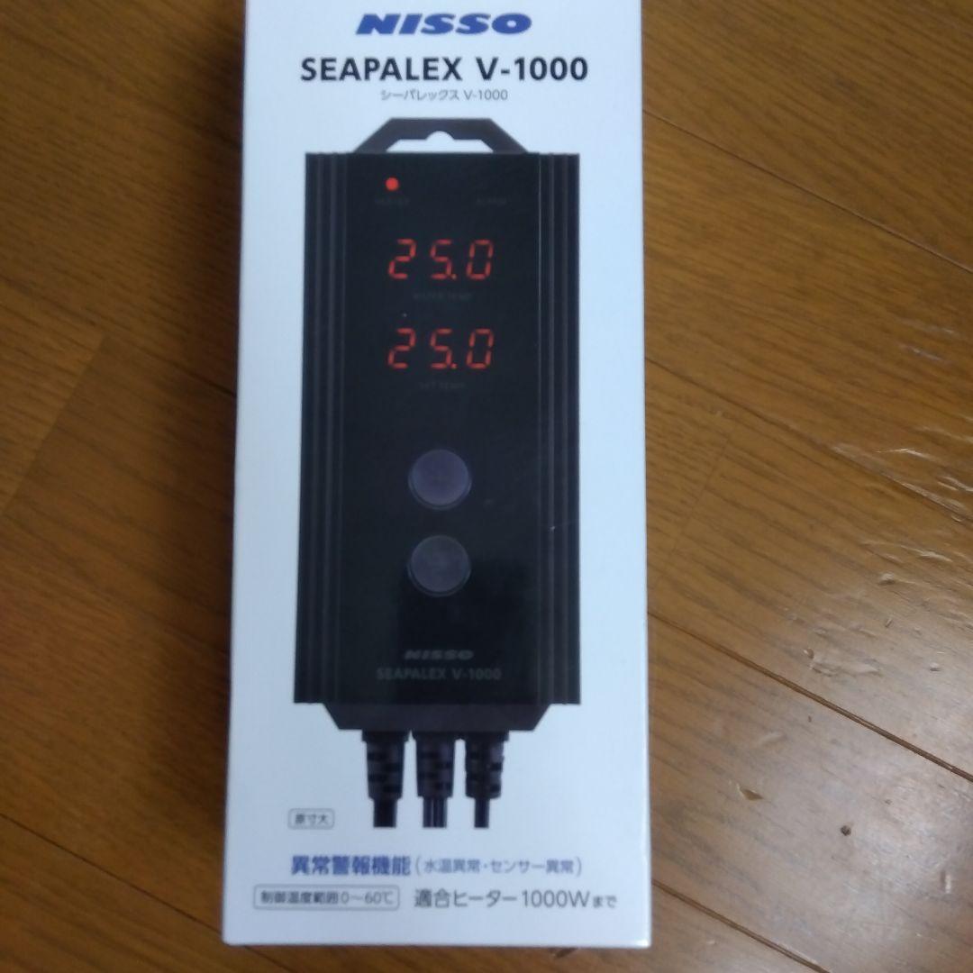 NISSO SEAPALEX V-1000 ヒーター 1000W