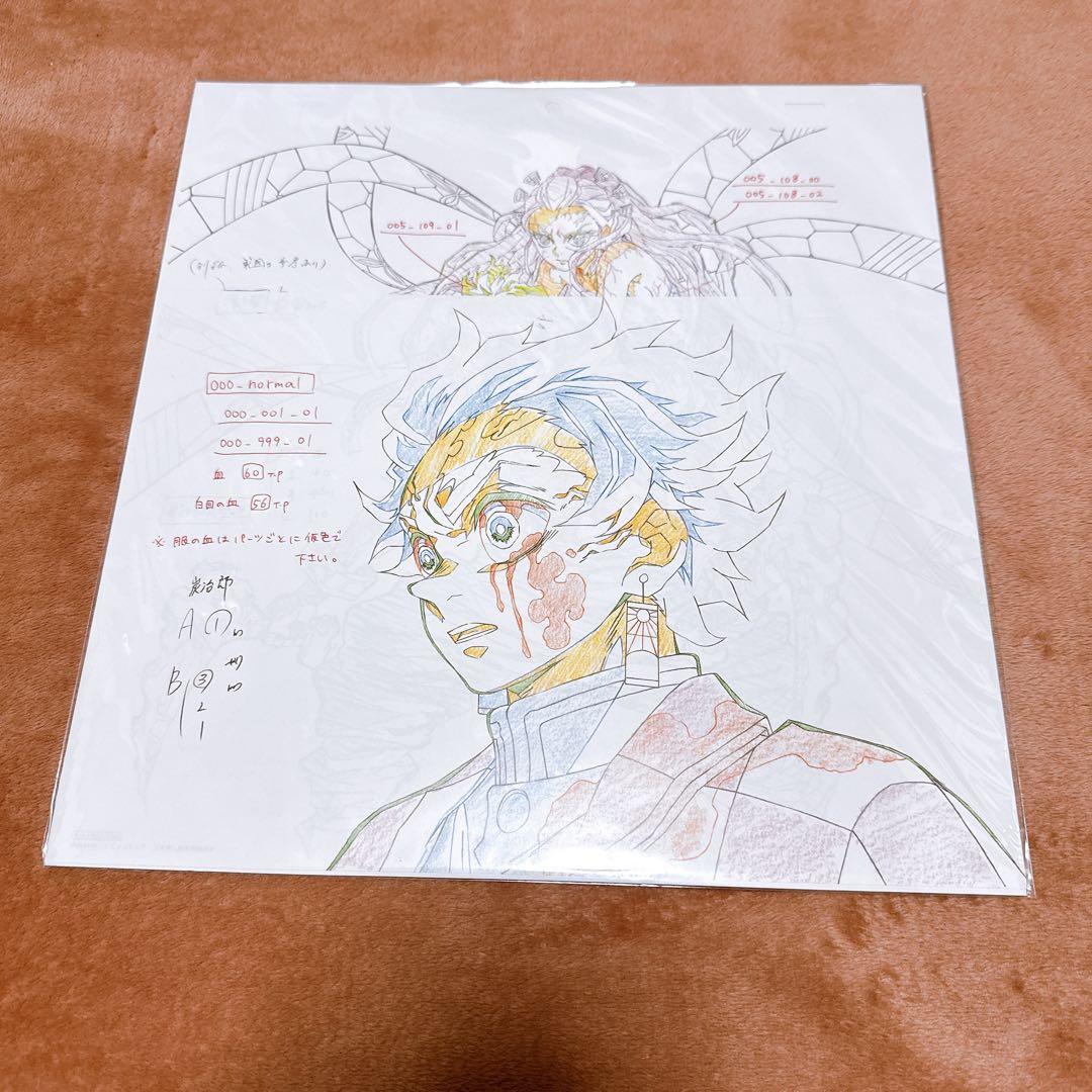 鬼滅の刃 遊郭編 Blu-Ray&DVD購入特典 複製原画 宇髄天元