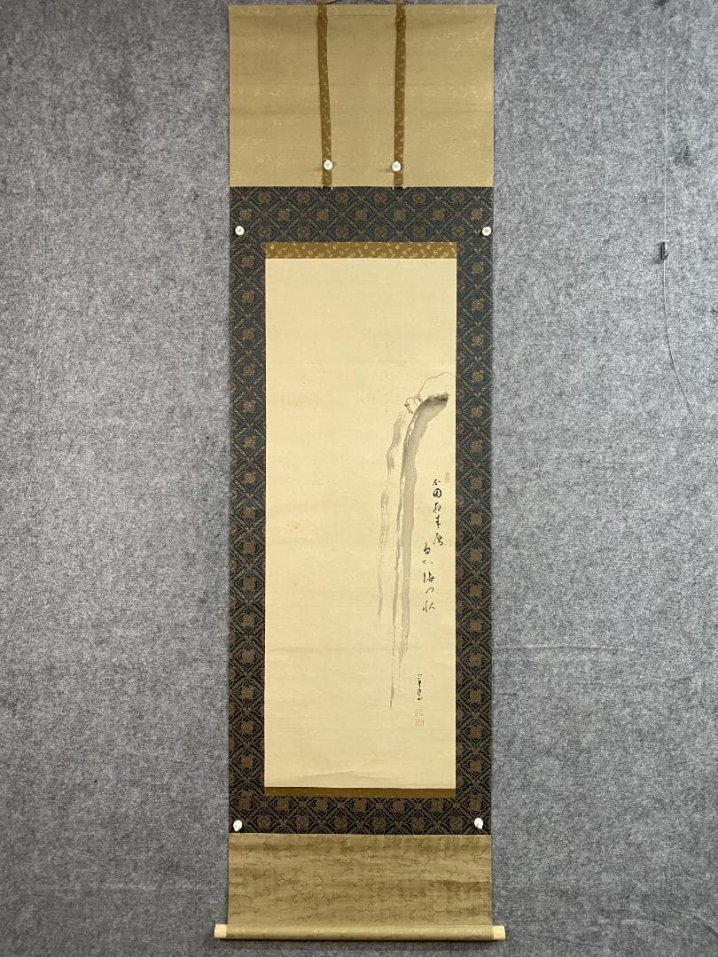 良*様 間宮英宗『達磨図』茶道具 愛知県生 臨済宗 奥山方廣寺派管長 青龍窟 掛