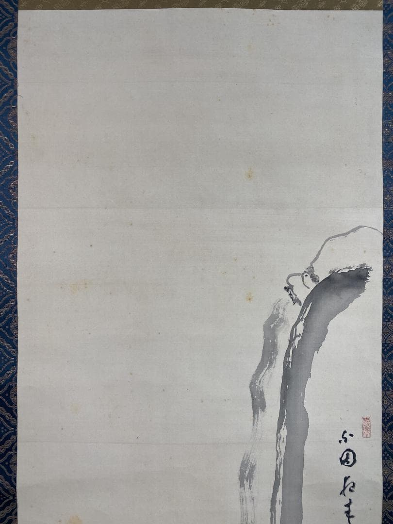 良*様 間宮英宗『達磨図』茶道具 愛知県生 臨済宗 奥山方廣寺派管長 青龍窟 掛