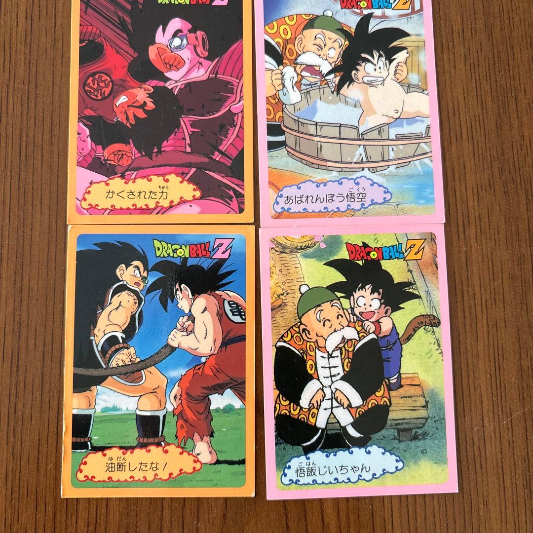 マイナーカード　山勝　ドラゴンボールカード　両面プロマイド　当時物　プリズム