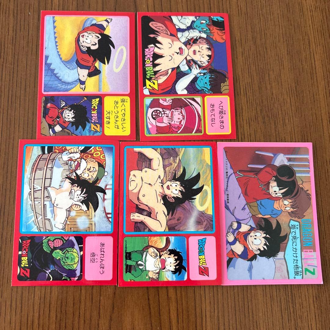 マイナーカード　山勝　ドラゴンボールカード　両面プロマイド　当時物　プリズム