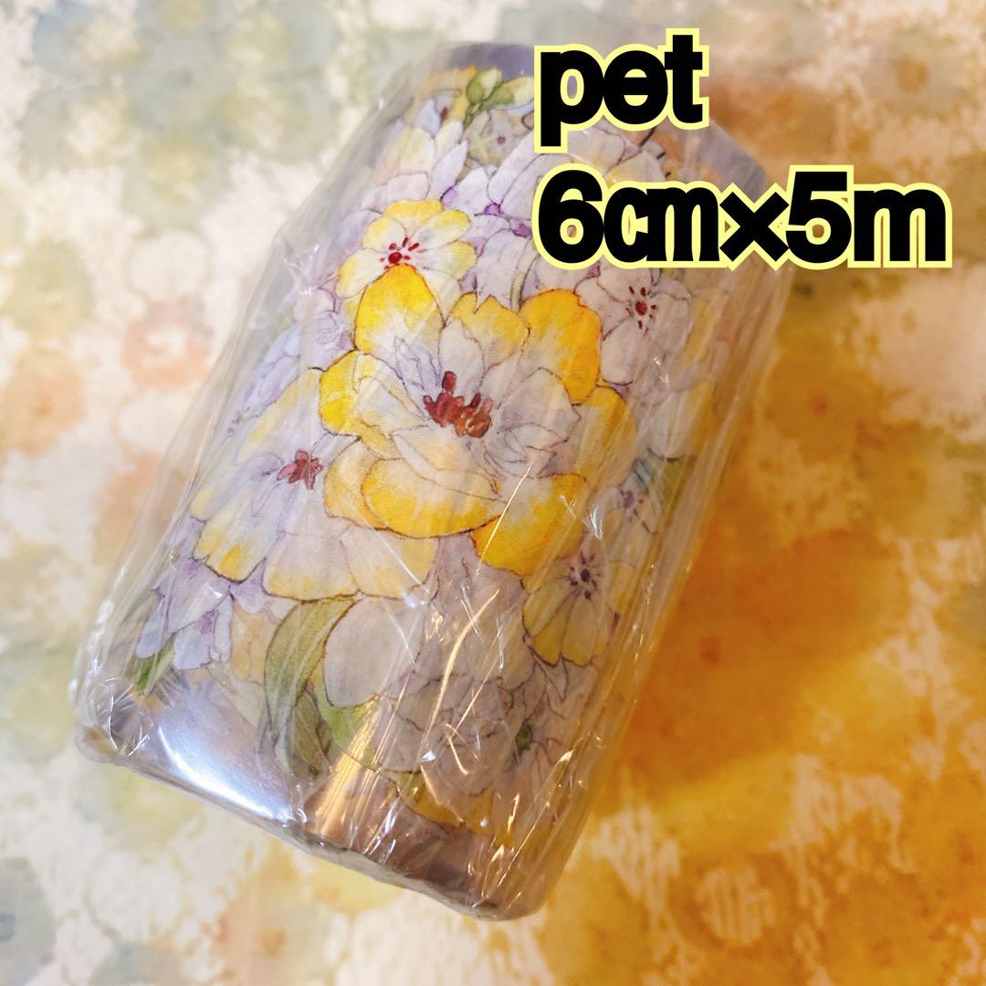 海外マスキングテープ巻売り 白昼夢 フラワー 人物マスキングテープ