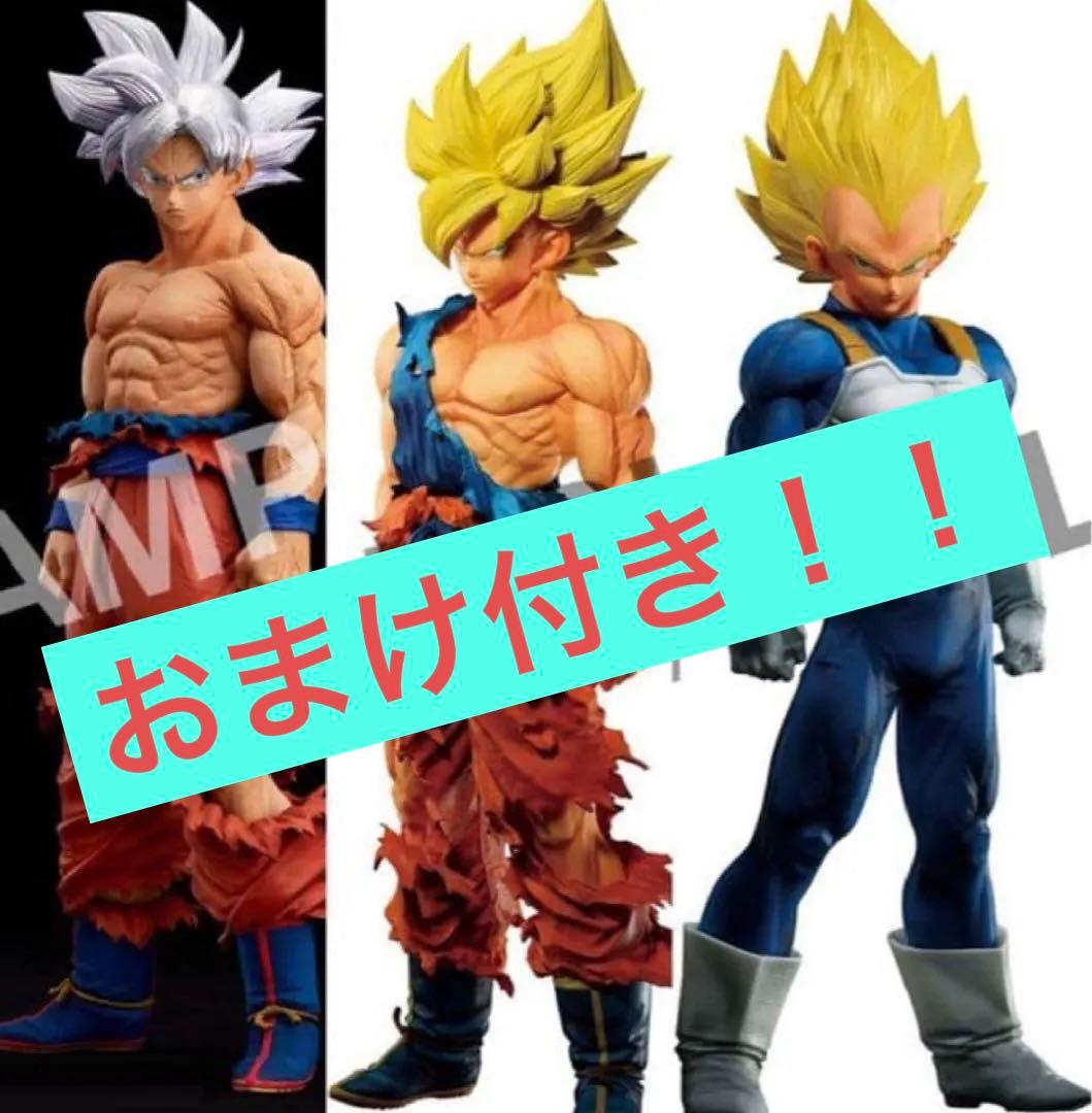 【ドラゴンボール】　ゲンキダマツリ SMSP セット 限定ステッカー おまけ付き