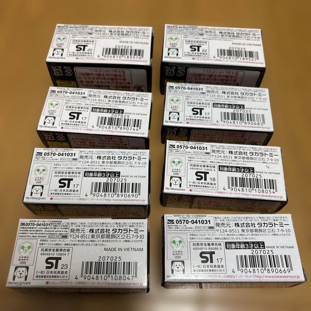 早い者勝ち‼️新品‼️トミカ　カーズ　ミニカー‼️ブリックヤードレイ　マックィーン　他