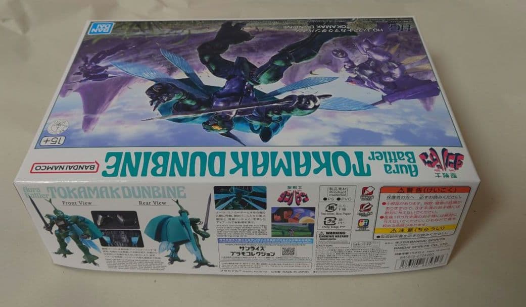 未組立 HG トッドダンバイン＆トカマクダンバインセット